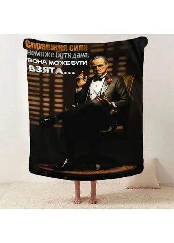 Плед 3D мотивационный "Справжня сила" 2749_B 12843 135х160 см Fashion (271544653)