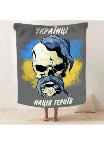 Плед патриотический 3D "Нацiя Героiв" 2564_C 12019 80х100 см Fashion (271544634)