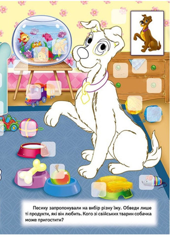 Раскраски с наклейками и 3D-модель. Набор из 4 Пегас (271666616)