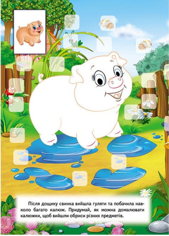 Раскраски с наклейками и 3D-модель. Набор из 4 Пегас (271666616)