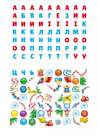 Раскраски Загадки с наклейками. Домашние животные Пегас (271666629)