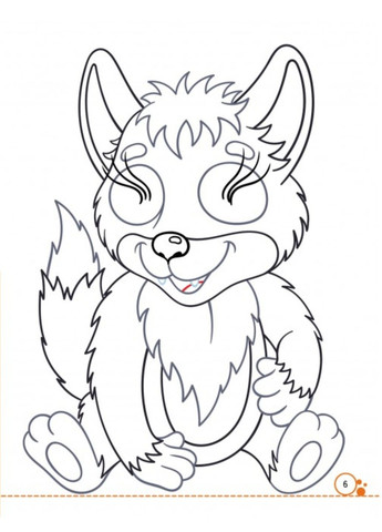 Раскраски с глазками. Лесные жители. 9 масок в подарок Пегас (271666615)