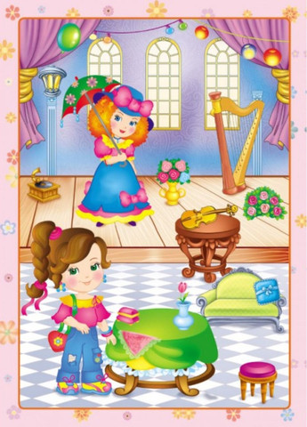 Малыши. Развивающие наклейки Пегас (271666576)