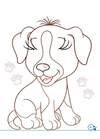 Раскраски с глазками. Домашние животные. 9 масок в подарок Пегас (271666646)