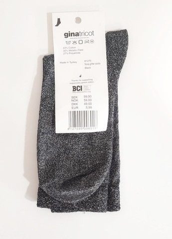 Серые носки с люрексом Gina Tricot (271813708)