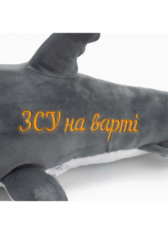 Мягкая игрушка Акула "ВСУ на страже" No Brand (272104844)