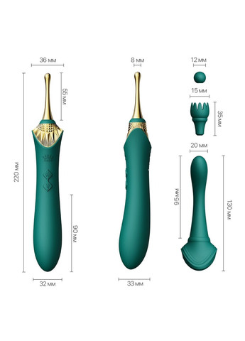 Вагинально-клиторальный вибратор — Bess Turquoise Green, многофункциональный с насадками Zalo (272615946)