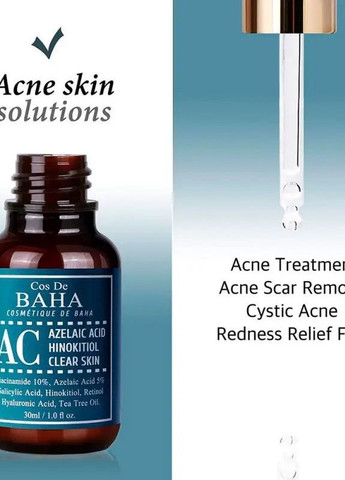Сыворотка с азелаиновой кислотой и хинокитиолом Azelaic Acid Hinokitiol Clear Skin Cos De Baha (272798655)