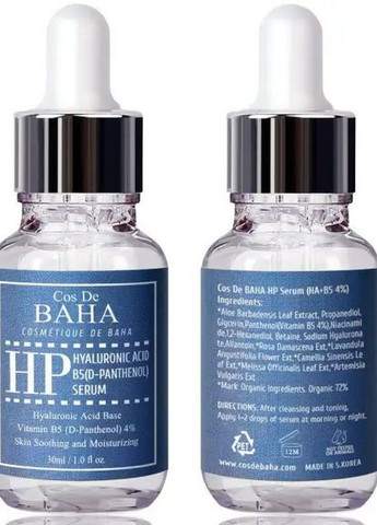Сыворотка с гиалуроновой кислотой и пантенолом Hyaluronic Acid B5 (D-Panthenol) Serum Cos De Baha (272798656)