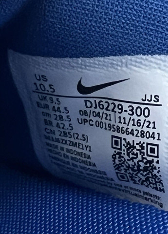 Серо-голубые шлепанцы offline 2.0 dj6229 300 Nike