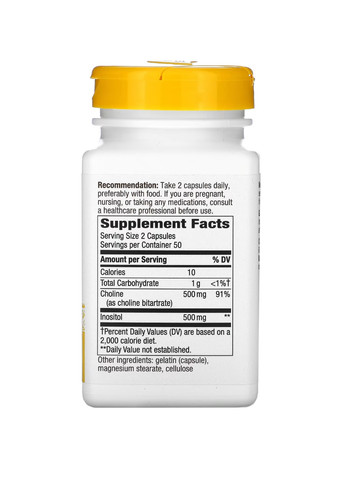 Холін та інозитол Choline & Inositol - 100 caps Nature's Way (272820658)