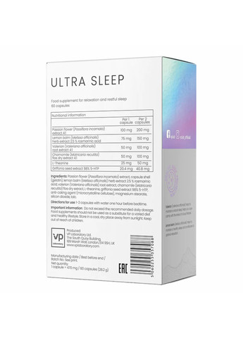 Добавка Ultra Sleep - 60 caps VPLab Nutrition (272820837)