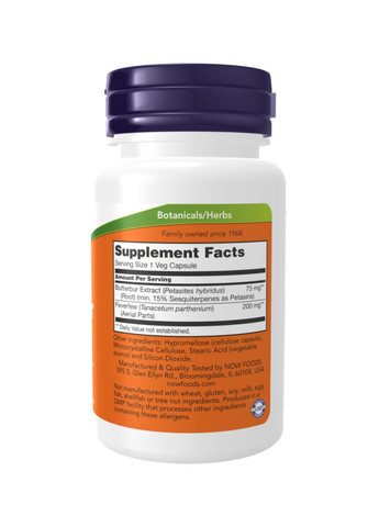 Белокопытник Butterbur 75mg - 60 vcaps Now Foods (272820688)