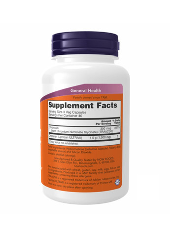 Хитозан Chitosan - 120caps Now Foods (272820764)