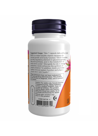 Біотин BIOTIN 5000mcg - 60 vcaps Now Foods (272820668)