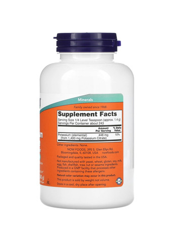 Цитрат калію Potassium Citrate Powder - 12 oz Now Foods (272820699)