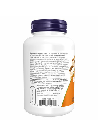 Бетаїн Betaine HCI 648mg - 120vcaps Now Foods (272820781)