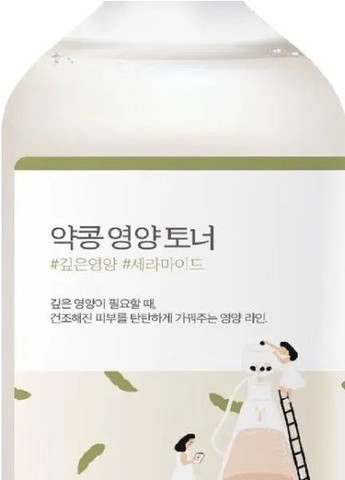 Поживний тонер з екстрактом чорних соєвих бобів Soybean Nourishing Toner 300 ml Round Lab (273041881)