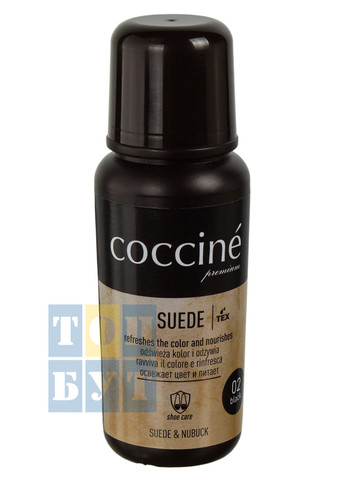 Паста для замша, нубуку Suede 55-06-75-02 Coccine (273052252)