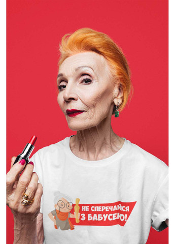 Футболка для бабусі Не сперечайся з бабусею Кавун - (273169238)
