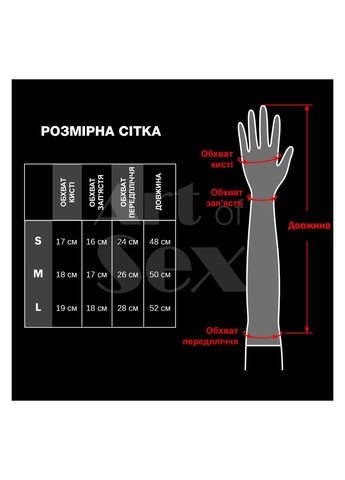 Прозорий демісезонний глянсові вінілові рукавички - lora, розмір l, колір чорний Art of Sex