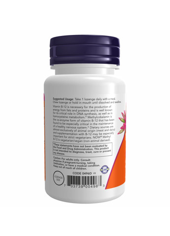 Метил B-12 Methyl B-12 5000mcg - 120 loz Now Foods (273182912)