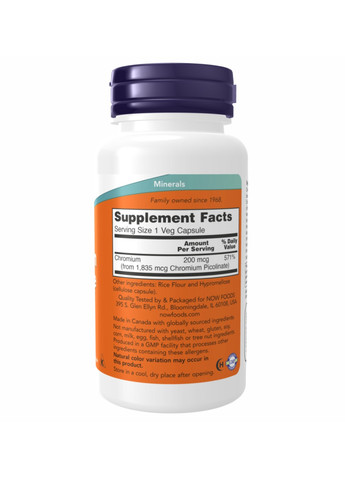 Хром Пиколинат, Chromium Picolinate - 100caps Now Foods (273182842)