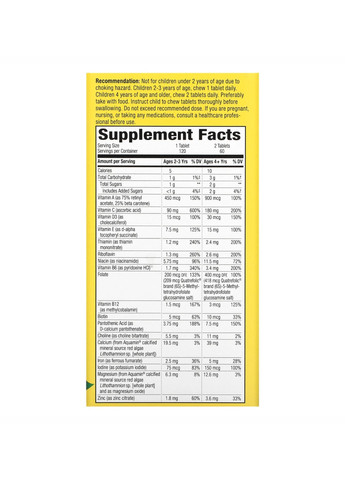 Комплекс вітамінів для дітей Kids Chewable Multivitamin - 120 tabs Orange and Berry Nature's Way (273182800)