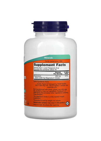 Цитрат магнію Magnesium Citrate Powder - 8 oz Now Foods (273182843)