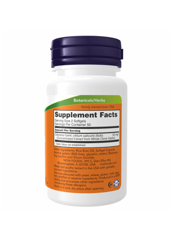 Чеснок без запаха Odorless Garlic Orig - 250 sgels Now Foods (273182853)