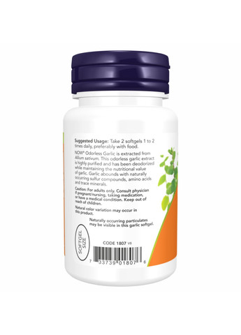 Чеснок без запаха Odorless Garlic Orig - 250 sgels Now Foods (273182853)