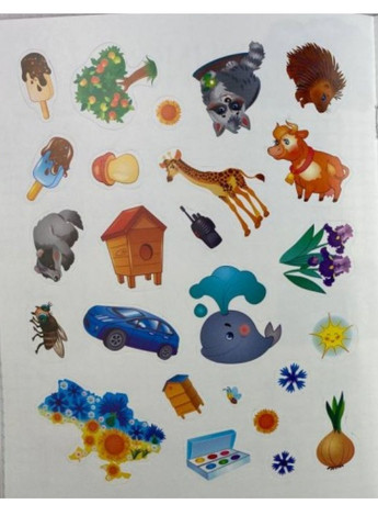 Прописи с наклейками. Пишем печатные буквы. Борсук Пегас (274060324)