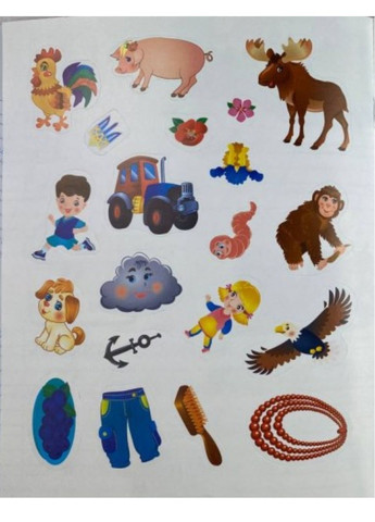 Прописи з наліпками. Пишемо прописні літери. Кіт Пегас (274060320)