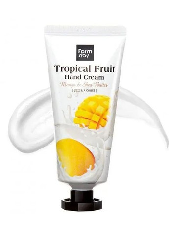 Крем для рук з манго і олією ши Tropical Fruit Hand Cream Mango and Shea Butter 50 ml FarmStay (274275298)