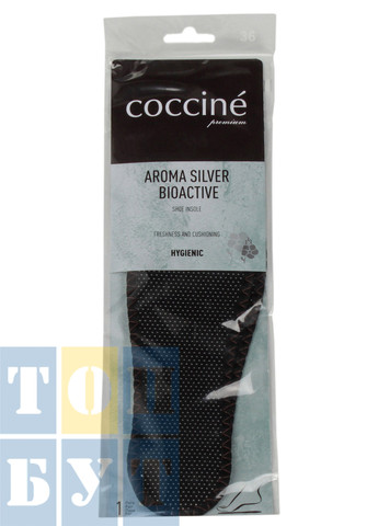 Стельки для обуви Aroma Silver Bioactive-Scock Absorber 665-10 Coccine (274376050)