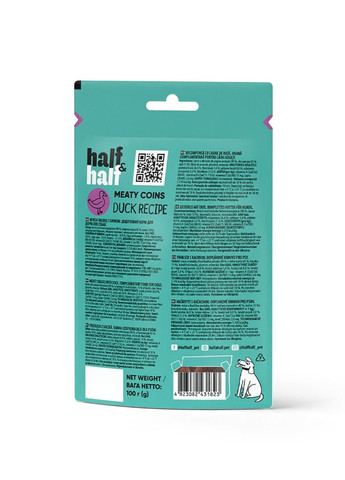 Ласощі для собак у формі м'ясних монеток з качкою, 100 г Half&Half (275105374)