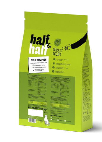 Корм сухий для котів із чутливим травленям з індичкою 8 кг Half&Half (275105383)