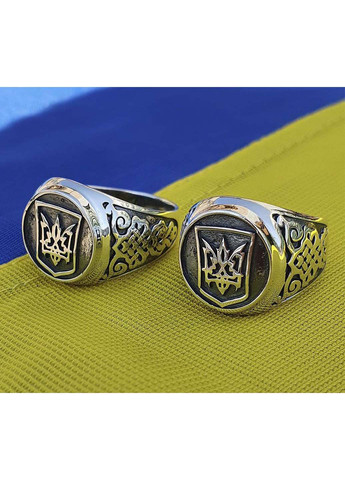 Кольцо с гербом Украины Maxi Silver (274564382)