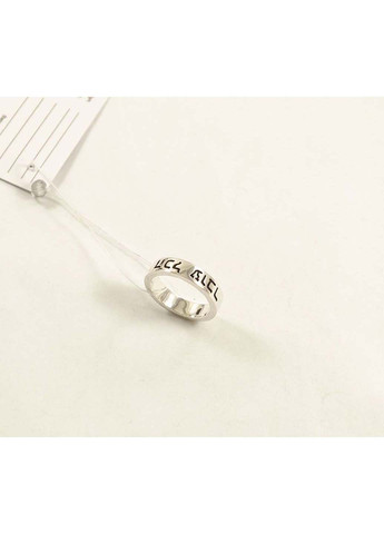 Кольцо царя Соломона на иврите Maxi Silver (274564376)