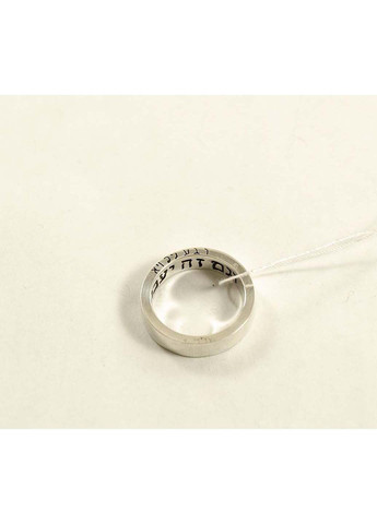 Кольцо царя Соломона на иврите Maxi Silver (274564376)