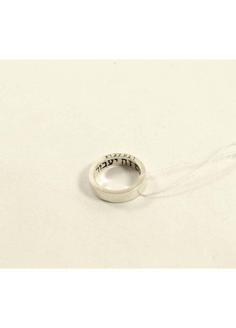 Кольцо царя Соломона на иврите Maxi Silver (274564376)