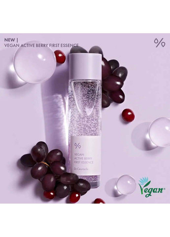 Стартова есенція з ресвератролом та екстрактом журавлини Vegan Active Berry First Essence 150 мл Dr.Ceuracle (275333807)