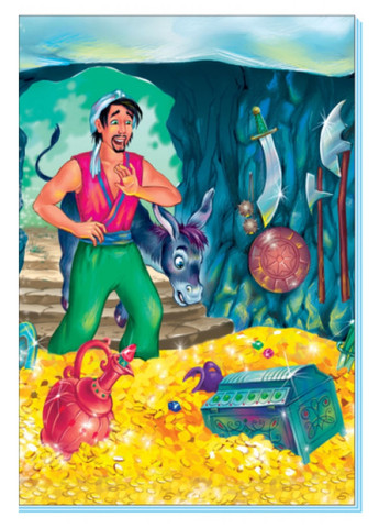 Помаранчеві книжки : Алі-Баба і 40 розбійників РАНОК (275456691)