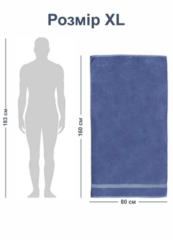 Lovely Svi полотенце xl (80 на160 см) - хлопок /махра -синий однотонный синий производство - Китай