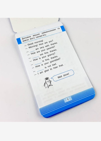 Мобілка. Тренажер з англ. мови. Займенники. Зірка (276057017)