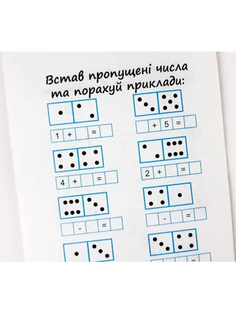 Найшвидший спосіб вивчити. Склад числа. Зірка (276057007)