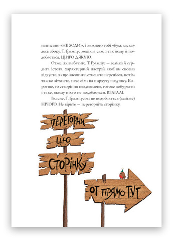 Книга Грампус и его Ужасный и Коварный Рождественский План Твердый переплет Автор Алекс Т. Смит (9786178023812) Жорж (276056999)