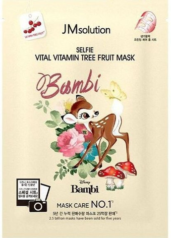 Мультивітамінна тканинна маска для обличчя з екстрактом обліпихи Disney Selfie Vital Vitamin Tree JMsolution (276190555)
