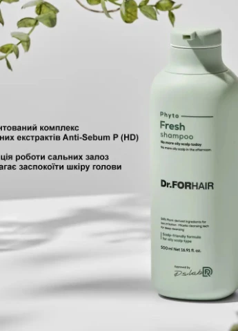 Міцелярний шампунь для жирної шкіри голови Phyto Fresh, 500 мл Dr.Forhair (276190579)