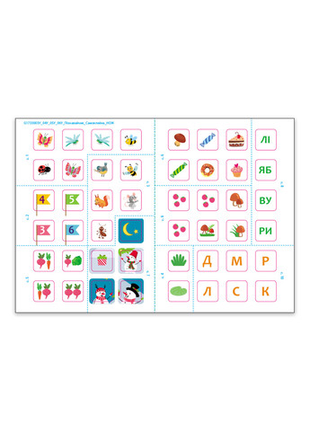 Книга Пізнавайчик. Учуся з зайчиком Тверда Обкладинка Автор Сіліч Світлана (9786170985019) РАНОК (276253726)